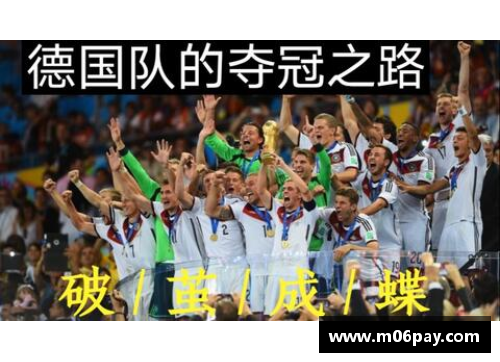 利记sbobet2018世界杯：破茧成蝶的足球盛宴 - 副本