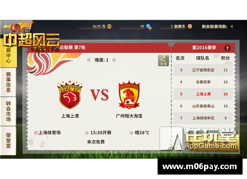 利记sbobet官方网站法甲联赛新增规则：球员比赛上限调整为每场3人替换