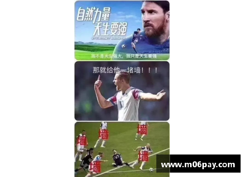 利记sbobet官方网站蒙牛广告：球员的荣耀与坚韧