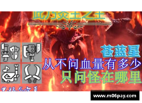 热血对决，北部代表队凭借团队合作夺魁