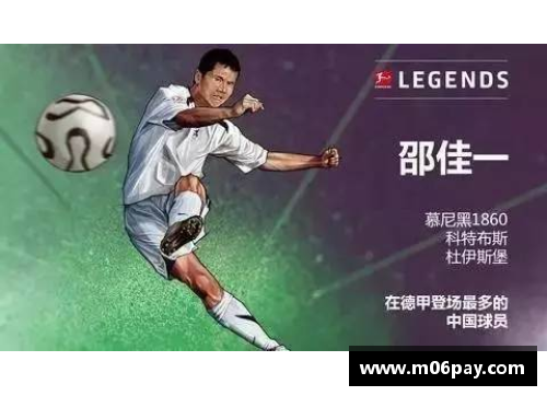 利记sbobet官方网站德甲近期火爆进球集锦，精彩绝伦的比赛盘点