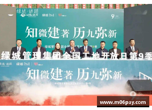 利记sbobet官方网站杭州绿城努力发挥团队合作，坚定信心迎接挑战