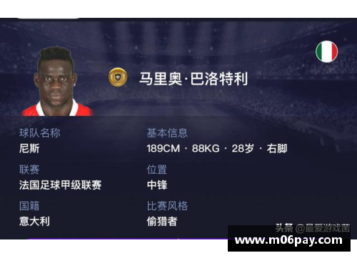 利记sbobet官方网站足球球星家产分配的复杂性与争议分析 - 副本