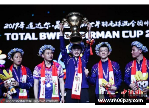 利记sbobet官方网站CCTV直播有变!苏迪曼杯国羽与韩国争冠军,逆转日本张军振臂 - 副本